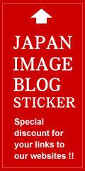 Tokyo Apartments : sticker